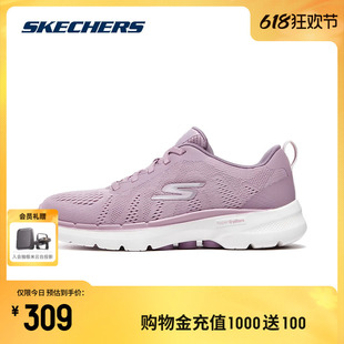 Skechers斯凯奇2024年新款女鞋健步鞋一脚蹬运动鞋子缓震高回弹