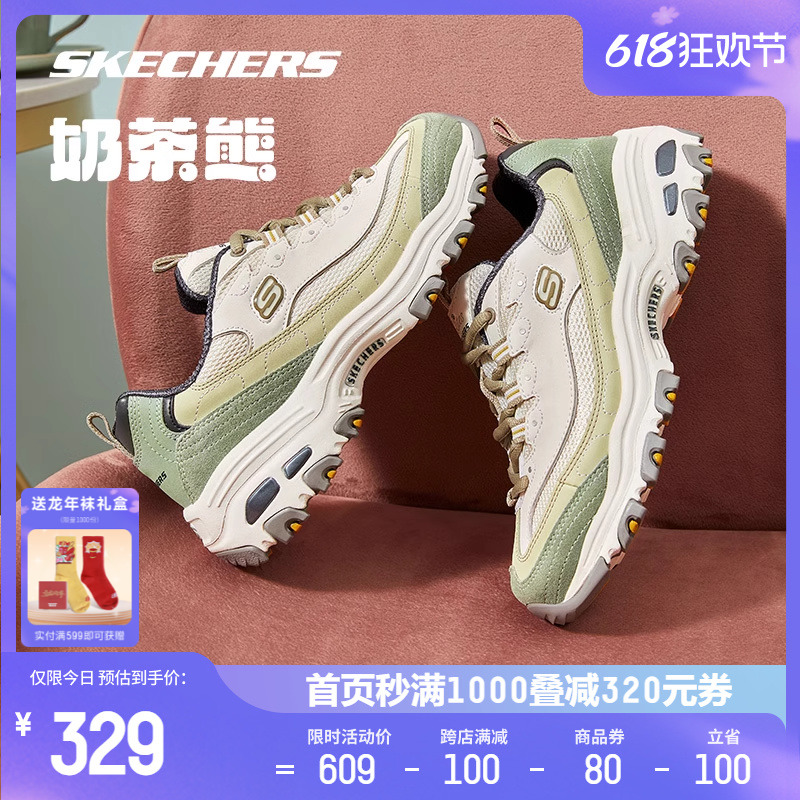 Skechers斯凯奇夏季女鞋运动