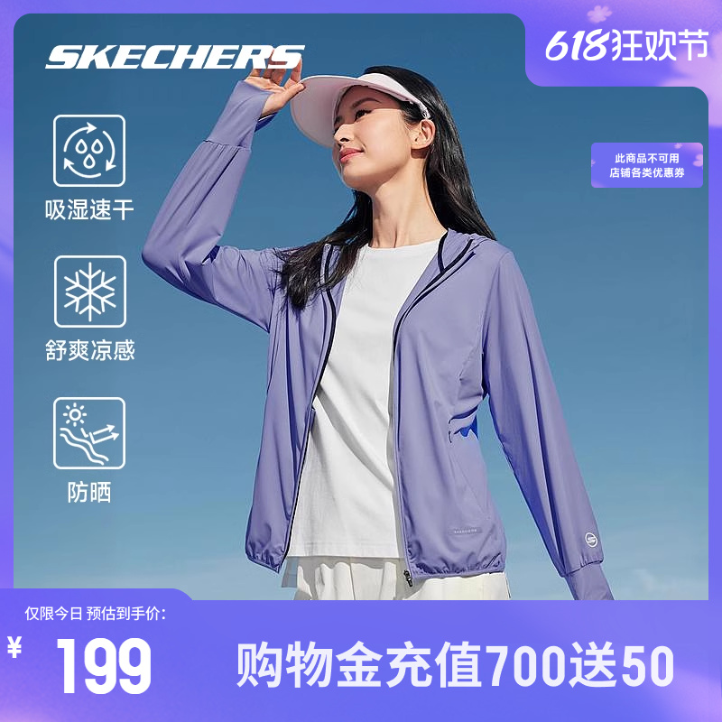 Skechers斯凯奇2024新款