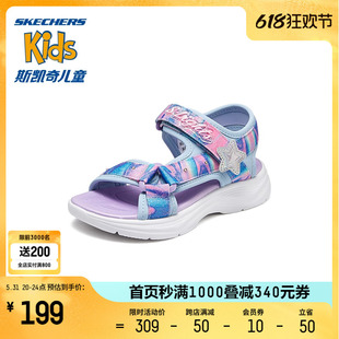 Skechers斯凯奇2024夏季新款女童魔术贴凉鞋时尚闪灯休闲舒适鞋子