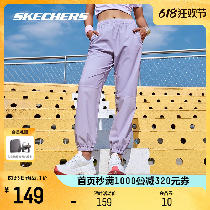 Skechers斯凯奇束脚裤202