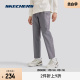 Skechers斯凯奇2024年春季新款男子直筒长裤休闲运动舒适时尚裤子