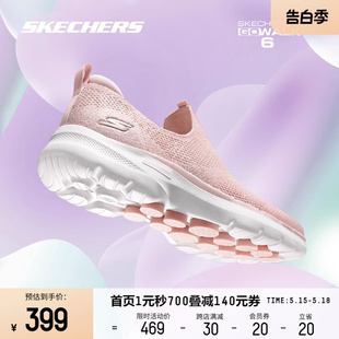 Skechers斯凯奇春夏新款男女鞋休闲鞋子懒人一脚蹬散步鞋健步鞋