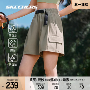 Skechers斯凯奇短裤女夏季显瘦小个子热裤直筒裤子休闲运动短裤