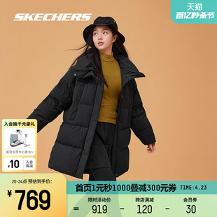 Skechers斯凯奇羽绒服女中长款鸭绒立领防寒保暖百搭外套舒适上衣