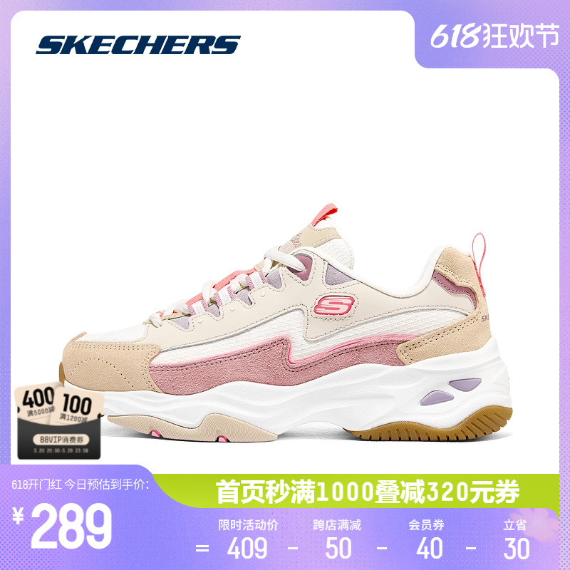 Skechers斯凯奇时尚绑带女鞋情侣鞋增高厚底熊猫鞋休闲鞋运动鞋子