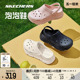 Skechers斯凯奇凉鞋女2024年春季新款白色厚底休闲鞋运动沙滩鞋子