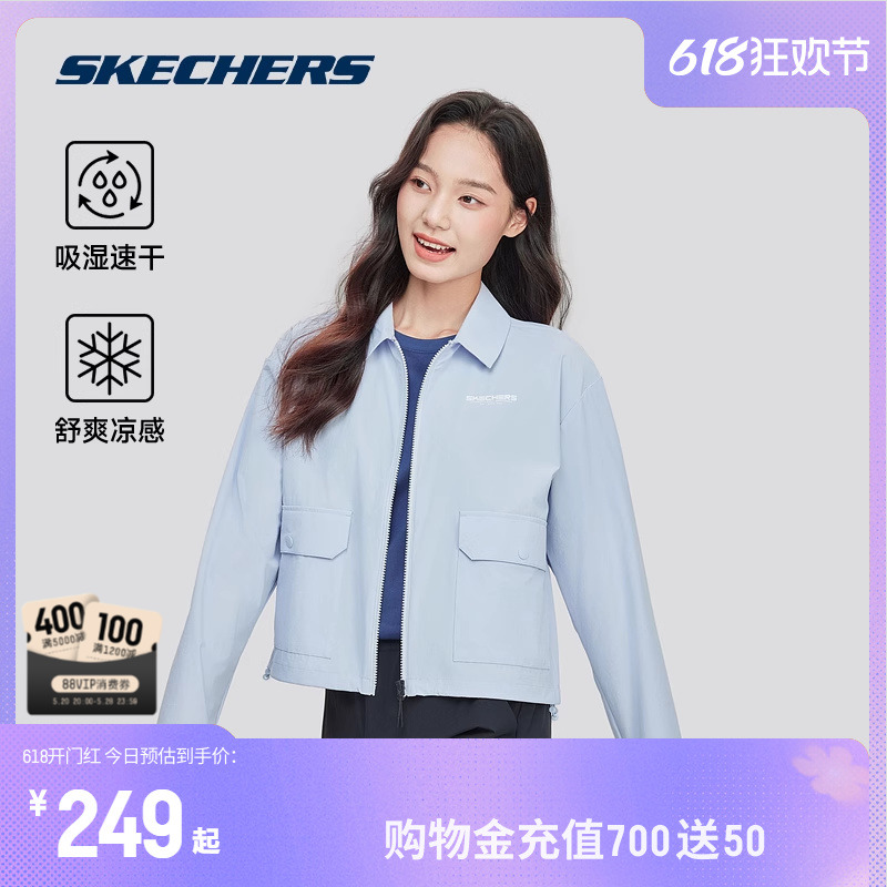 Skechers斯凯奇2024新款