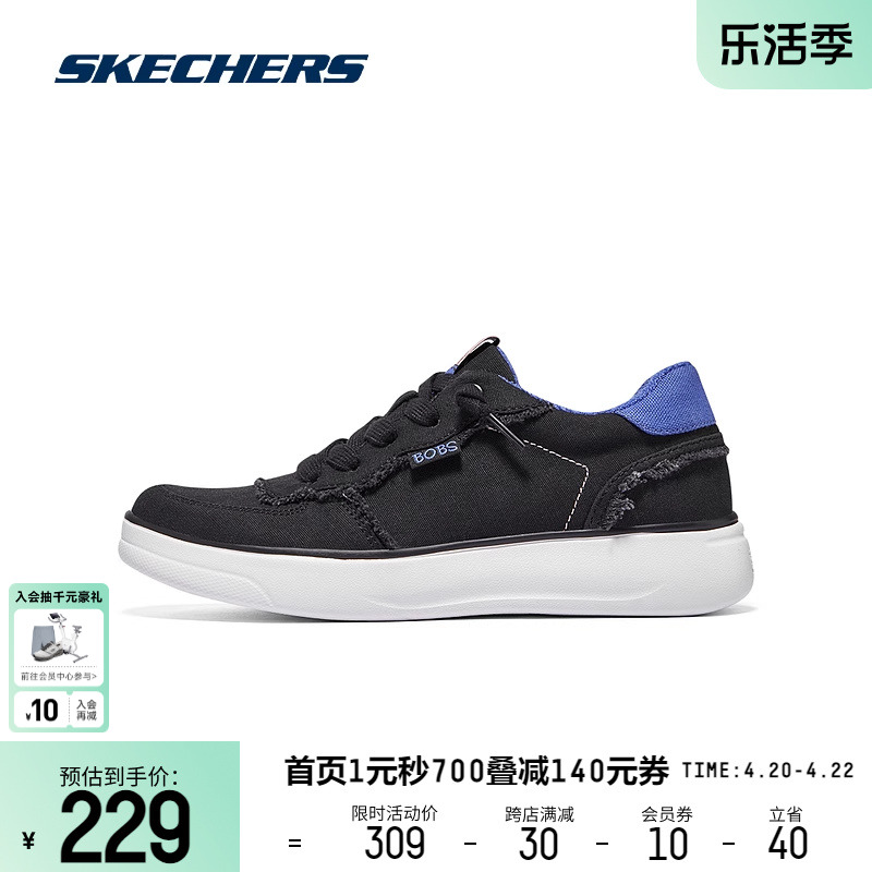 Skechers斯凯奇板鞋女子黑色休闲帆布鞋舒适百搭时尚透气运动鞋