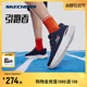 Skechers斯凯奇男士新款入门级跑步网布透气舒适软弹专业运动鞋