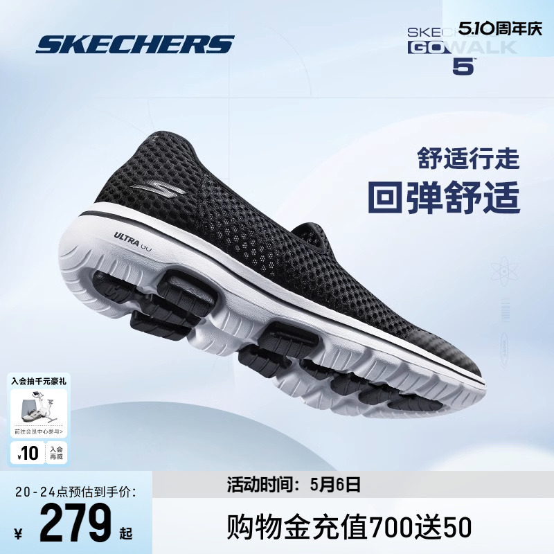 Skechers斯凯奇男鞋夏季散步