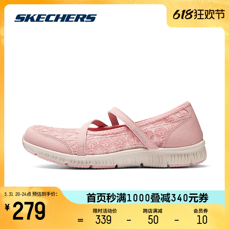 Skechers斯凯奇2024夏季