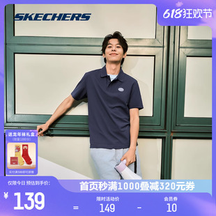 Skechers斯凯奇POLO衫男士2024夏季新款休闲落肩凉感速干T恤短袖