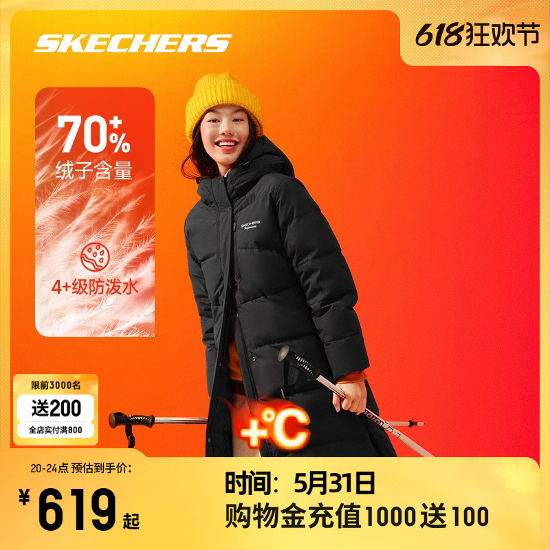 Skechers斯凯奇新款热源长款