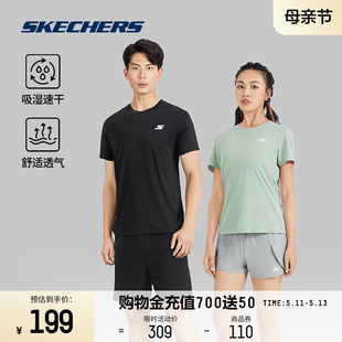 Skechers斯凯奇短袖短裤2024夏季速干运动套装男女款休闲吸湿透气