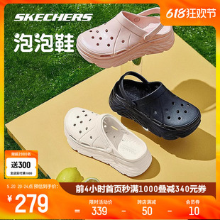 Skechers斯凯奇凉鞋女2024年夏季新款白色厚底休闲鞋运动沙滩鞋子