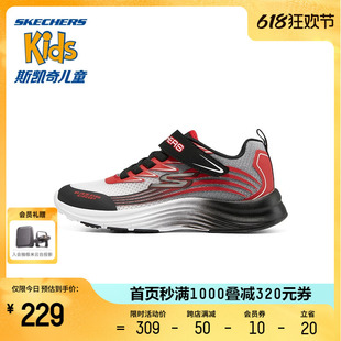 Skechers斯凯奇男童魔术贴运动鞋夏季童鞋中大儿童透气休闲百搭