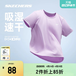Skechers斯凯奇2024夏季款速干t恤女跑步健身瑜伽服透气运动短袖