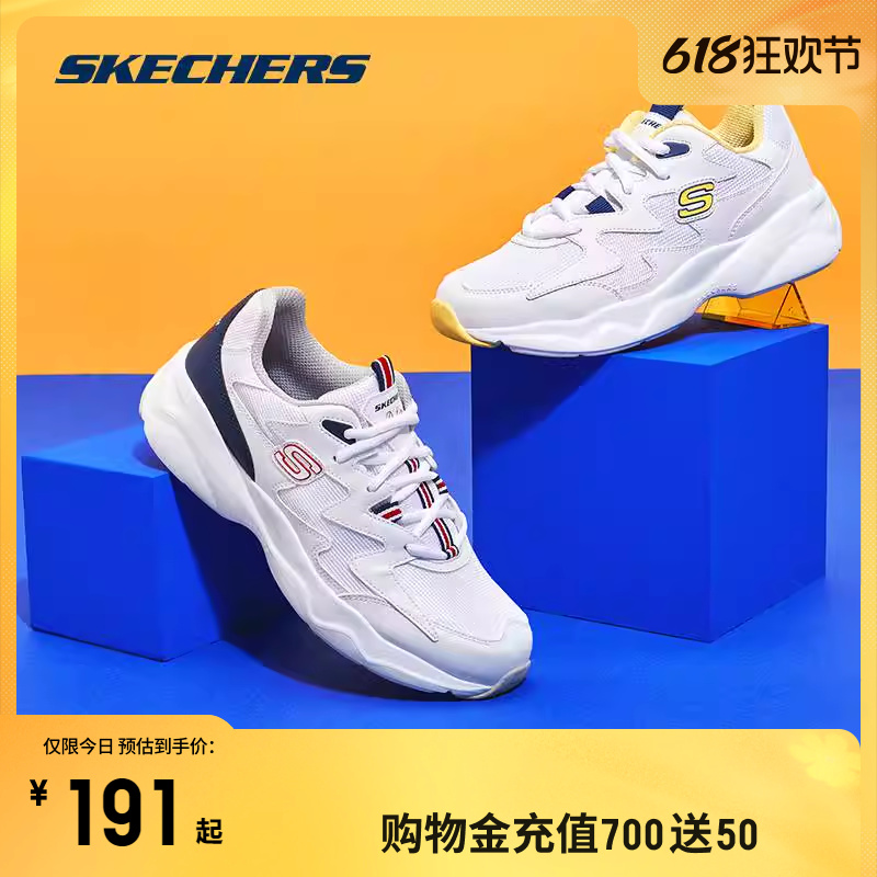 Skechers斯凯奇夏季情侣鞋透