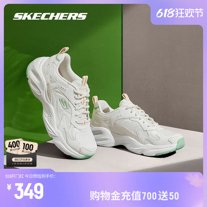 Skechers斯凯奇春夏运动小白