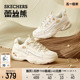 Skechers斯凯奇春夏女鞋新款蕾丝熊老爹鞋妈妈舒适运动鞋子896147