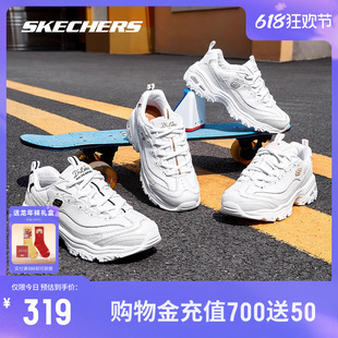 Skechers斯凯奇夏季小白鞋女新款情侣鞋老爹鞋透气增高运动鞋男鞋