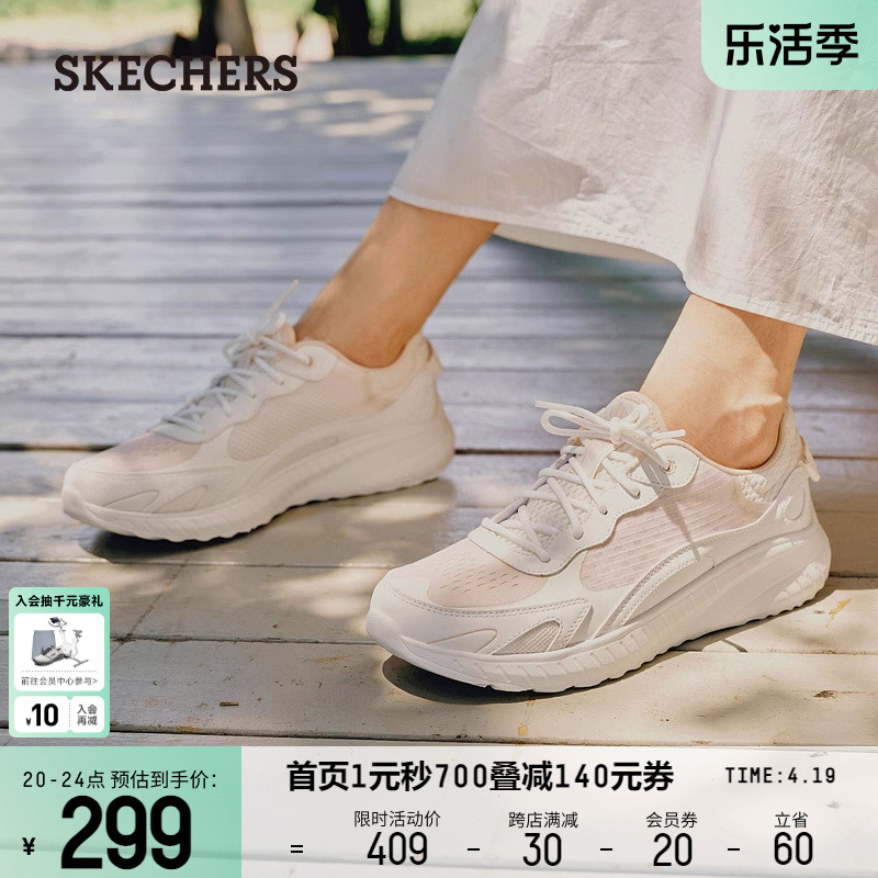 Skechers斯凯奇女鞋秋新款棉花糖运动鞋厚底缓震妈妈鞋百搭小白鞋