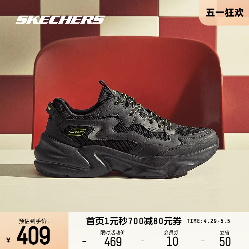 Skechers斯凯奇踏浪情侣休闲