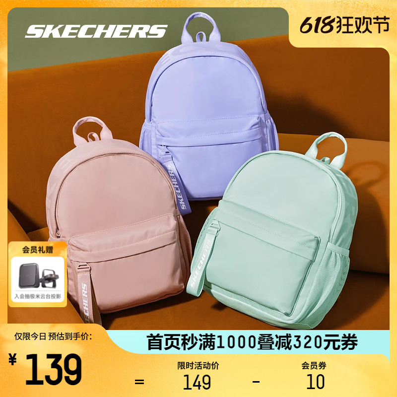 Skechers斯凯奇男女款小型双