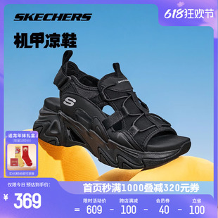 skechers斯凯奇女鞋机甲三代时尚凉鞋机能感鞋子厚底增高透气舒适