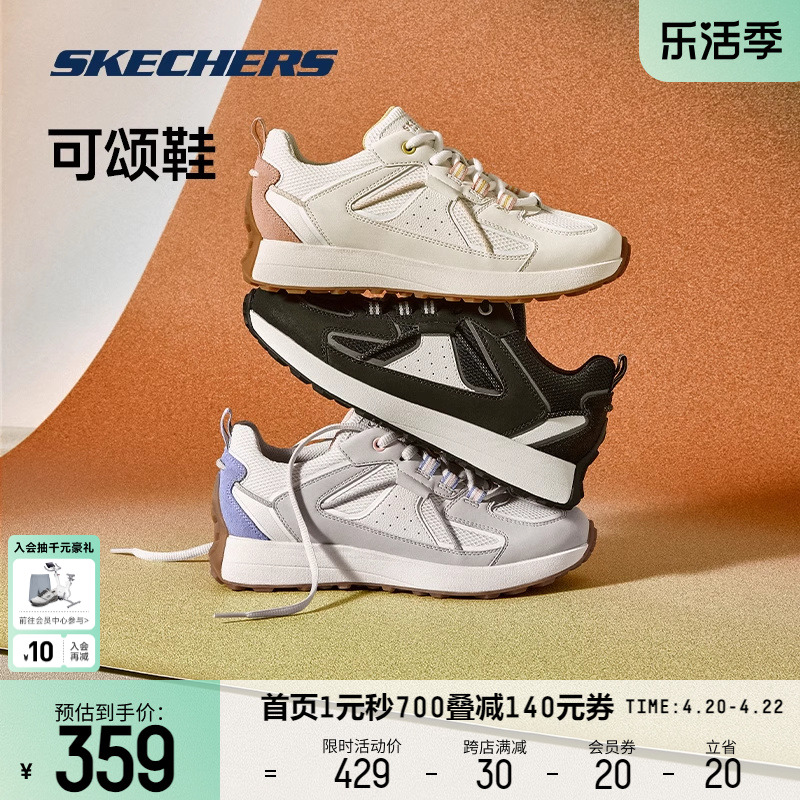 Skechers斯凯奇可颂鞋系列春季女鞋时尚复古轻便简约百搭休闲鞋子