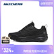 Skechers斯凯奇2024新款男鞋足弓支撑健步鞋缓震舒适户外休闲运动