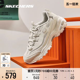 Skechers斯凯奇老爹鞋女商场同款时尚休闲鞋舒适轻质运动鞋896193