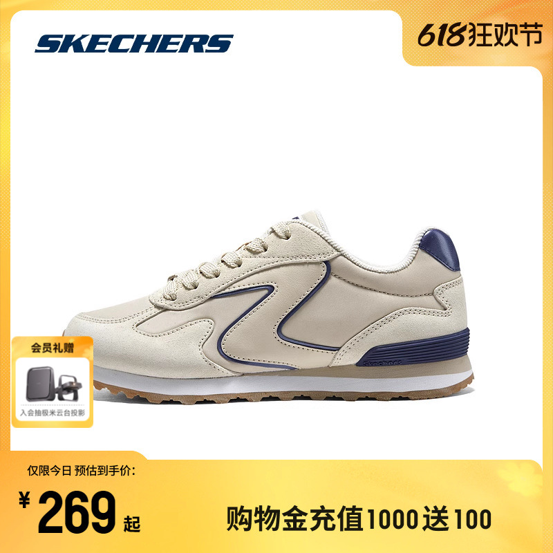 Skechers斯凯奇夏季新款男女