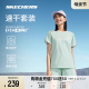 Skechers斯凯奇2024新款户外女子速干套装短袖短裤吸湿透气凉感