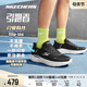 Skechers斯凯奇闪穿鞋|2024新款引跑者运动跑步鞋男女款舒适透气