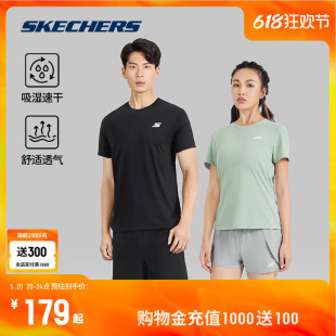 Skechers斯凯奇短袖短裤2024夏季速干运动套装男女款休闲吸湿透气