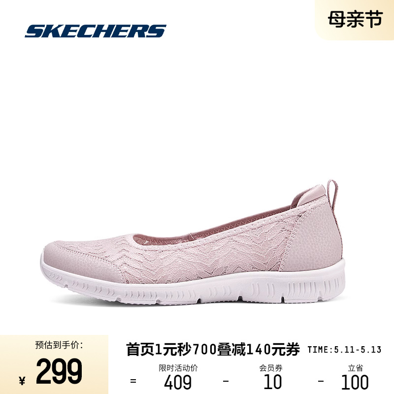 Skechers斯凯奇2024春夏