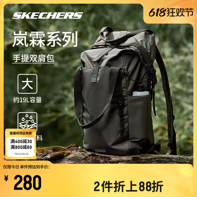 Skechers斯凯奇2024新款