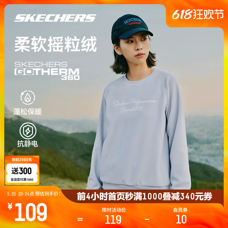 Skechers斯凯奇运动卫衣女保