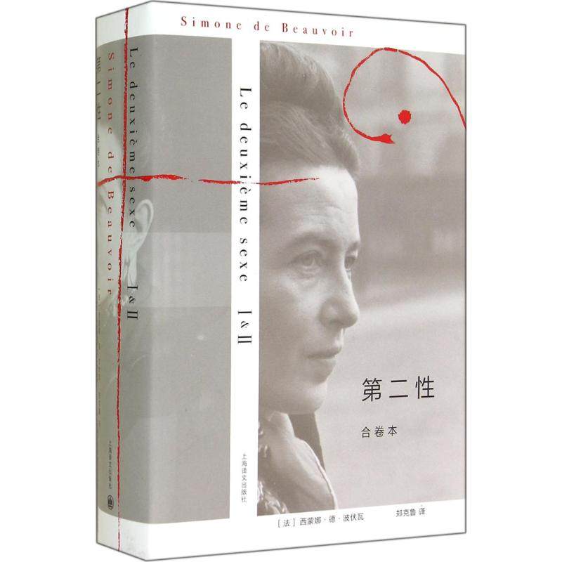 理智译文上海书籍图书说故事国小外国百科全书智慧外国小说