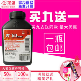 莱盛12a碳粉2612a碳粉适用HP12aM1005101010201018131930503015佳能2900300011121303FX9墨粉