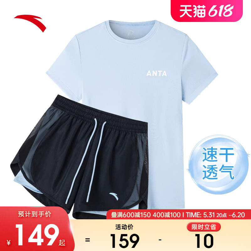 安踏运动套装女夏季2024新款女装