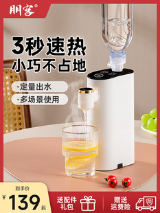 电动抽水器桶装水纯净水加取水器大桶水矿泉水智能自动桌面上水器