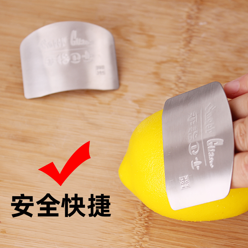 304不锈钢切菜护手器 日式护指器保护手指防切手 创意厨房工具