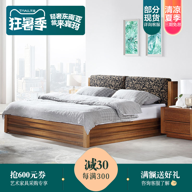 Binma New Chinese style Storage Bed box Pneumatic Storage Double bed 1.8 Barometric pressure Fabric art solid wood Box High box bedin the Residential furniture , Beds , Solid wood bed  category - from Buy2taobao.com to provide professional Taobao agent buy service
