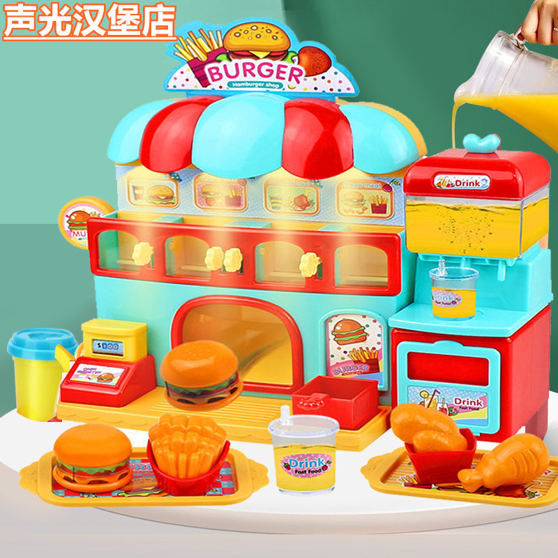 超人面包店汉堡包儿童炸薯条饮料糖果机玩具小豆子宝宝点餐机巴士