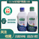 日本进口GUM漱口水 牙龈护理含漱液口气清新预防牙周问题日用夜用