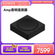 SONOS AMP 家庭智能音响系统  连接器（含功放）