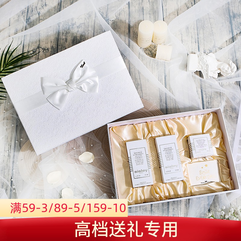 高档气垫化妆品包装盒生日礼物盒纸盒礼品盒燕窝盒蜂蜜礼盒